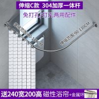 浴帘杆CIA 铜芯伸缩加厚一体弧杆C款+磁性帘240宽200高+金属环 以上选项都含有304不锈钢铜芯大底盘(一芯两用)