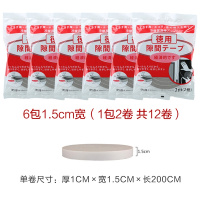 缝隙窗户密封条CIAA自粘木隔音防风条推拉防盗玻璃防撞条 1CM*1.5CM*2M(12卷)窄款