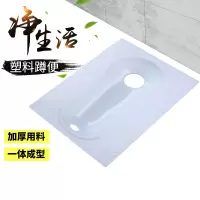 家用蹲便器 CIAA工地蹲坑便池蹲便蹲厕便盆卫生间厕所塑料大便器马桶