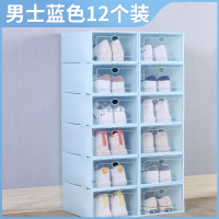 鞋子CIAA收纳盒抽屉式透明塑料鞋盒鞋柜鞋 [升级加厚]翻盖男士蓝色6个装[再送6个共12个] 32.6x24x14cm