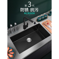 CIAA水单黑色台下盆嵌入式洗碗池小304不锈钢洗菜盆厨房大