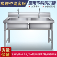 商用CIAA不锈钢水单双三水池洗菜盆洗碗池厨房饭店家用带支架
