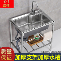 简易水池CIAA家用厨房不锈钢水带支架单洗手池双洗菜盆洗碗池子