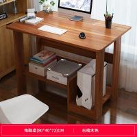 电脑桌CIAA台式桌简易书桌书架组合家用简约书柜一体学生卧室写字桌子