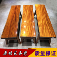 胡桃木CIAA原木木大板长方板桌长条凳长板凳长方凳成人凳子