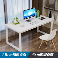极简书桌CIAA简易学生电脑台式桌 写字桌家用办公桌白色桌子ins风简约