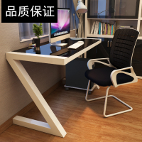 简约现代 钢化玻璃电脑桌CIAA台式家用办公桌 简易学习书桌写字台