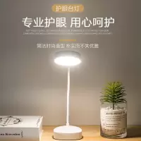 LED三档触摸调光阅读台灯CIAA USB充电插电 白光加暖光学生小台灯