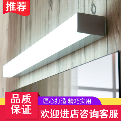 高亮LED镜前灯 CIAA浴室卫生间镜子灯镜柜灯 免打孔安装简约方形壁灯