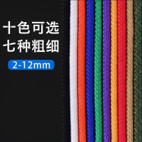 绳子尼龙绳捆绑绳彩色耐磨装饰粗手工编织绳晾衣绳晒被绳户外家用 3mm 50米(白色