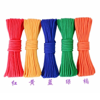 尼龙绳子捆绑绳晾衣绳耐磨晒被绳户外编织绳手工编制窗帘拉绳彩色 6mm 50米(10色可选