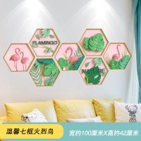 3D立体墙贴纸创意餐厅吧台背景墙面饭店厨房墙壁装饰贴画墙纸自粘 温馨七框火烈鸟 特大