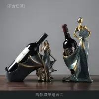 北欧红酒架摆件欧式家居客厅酒柜电视柜软装饰品现代简约创意摆设 红酒架蓝色+酒架蓝色