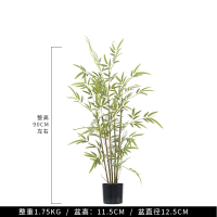 北欧ins植物盆栽装饰假绿植盆景大型旅人蕉龟背竹室内客厅树 竹子90CM五颗装