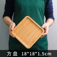 木质托盘牛排披萨盘竹木茶盘日式长方形北欧果盘家用木头盘子上菜 正方形18x18
