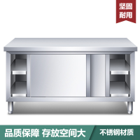 不锈钢家用拉工作台CIAA厨房桌子打荷作台切菜商用台面案板柜