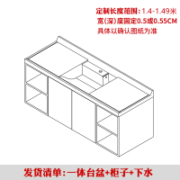 定制卫浴柜CIAA日式人造石一体台面盆浴室柜挂墙式 洗面盆卫浴柜组合 1.4-1.49米