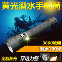 光潜水手电筒 CIAA3灯L2 LED深水下100米26650可充电超 防水