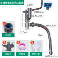 厨房水洗菜盆下水管CIAA配件菜盆洗菜池洗碗池双套装下水器排水管 单槽省空间贴墙款(不带钢头提篮)