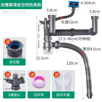 厨房水洗菜盆下水管CIAA配件菜盆洗菜池洗碗池双套装下水器排水管 双槽省空间款加长尾管(不带钢头提篮)