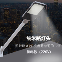 led路灯头户外灯新农村CIAA照明庭院户外防水50w100w150w挑臂路灯