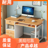 电脑台式桌单人小型家用小卧室全套桌椅带抽屉带锁键盘CIAA托学生书桌