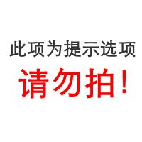 衣柜隔层板分隔栏分层置物架CIAA柜子隔断层架衣橱分隔板衣服收纳  以上为1个的价格,买2个送1个