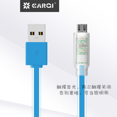 CARQI micro usb 蓝色数据线1米 触摸开关发光线 安卓手机创意充电线 vivo oppo 华为通用