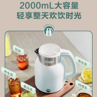 苏泊尔(SUPOR)电水壶热水壶2L/升大容量 1800W大功率 316L不锈钢机身一键保温电水壶SW-20S88A