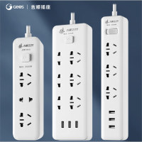 吉顺(ISHUN)插线板多功能USB充电排插家用智能插座拖接线板电插转换面板