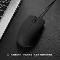 台式机笔记本电脑家用游戏商务办公鼠标 黑色