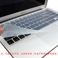 笔记本电脑通用键盘保护膜 防尘硅胶贴膜