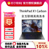 联想ThinkPad X1 Carbon 02CD 14英寸(标配:i7-1360p/32G/1TB SSD/2.8K/4G版)2023款轻薄便携商务办公超极本笔记本