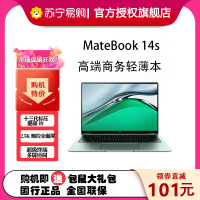 [2023新品]华为MateBook 14s 2023款 13代酷睿I9-13900H 32G 1T 2.5K触控全面屏 120Hz 14.2英寸 云杉绿 轻薄本笔记本电脑