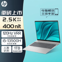 惠普HP 星Book Pro 16-ab0042TU 16英寸大屏轻薄本笔记本电脑(i5-13500H 16G内存 1TB固态 2.5K 120HzVRR高刷 400尼特高亮度)金