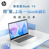 惠普(HP)星Book14 14-ep0373TU 14英寸家用网课商务办公本高颜值轻薄本笔记本电脑 intel处理器i7-1360P 16G内存 1T固态指纹识别