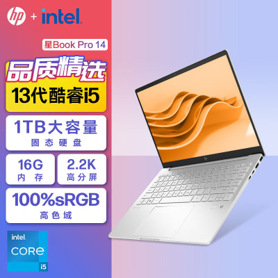 惠普HP 星Book Pro 14-eh1600TU 14英寸轻薄本笔记本电脑(i5-1340P高性能处理器 16G内存 1TB固态 2.2K高色域屏 EVO认证)月光银