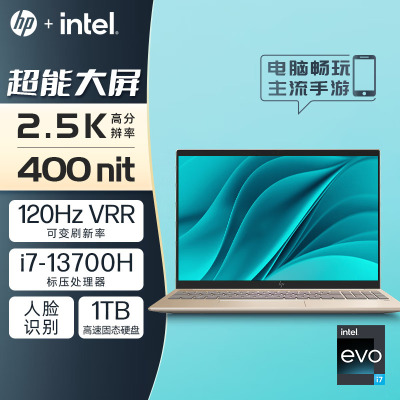 惠普HP 星Book Pro 16-ab0043TU 16英寸大屏轻薄本笔记本电脑 定制(i7-13700H 16G内存 1TB固态 2.5K 120HzVRR 400尼特)暖茶咖