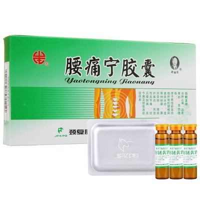 颈复康 腰痛宁胶囊 0.3g*30粒/盒