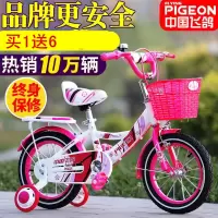 正品飞鸽折叠儿童自行车女孩2-3-4-6岁宝宝脚踏车童车小孩单车男