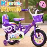 儿童自行车辅助轮通用16寸童车自行车热卖健身车儿童自行车女儿童