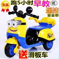 新儿童电动摩托车三轮车宝宝玩具车男女小孩遥控可坐人充电瓶童车
