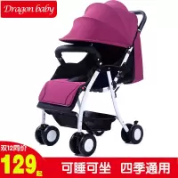 轻便婴儿推车可坐可躺简易折叠童车便携式宝宝伞车幼儿手推车