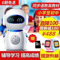 [电视同款]智能机器人小胖木木早教机学习对话语音学习机