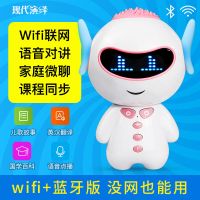 胡巴智能机器人wifi儿童早教机学习机早教机语音对话人玩具