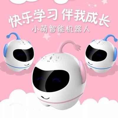 小七智能机器人早教机学习玩具wifi语音对话儿童陪伴故事机学习机