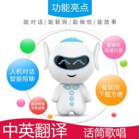 中英互译wifi点读机儿童学习机智能机器人小学初中早教机步步高升