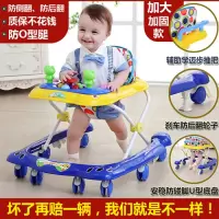 婴儿学步车车宝宝婴儿儿童小孩学步车手推车u型防侧翻手推车折叠