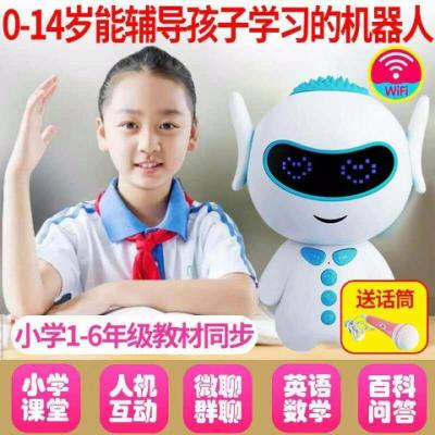 智能机器人儿童学生大蛋小胖语音未来小七早教机阿尔法蛋智伴