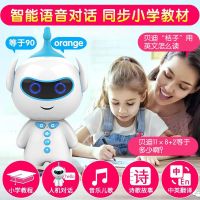 智能语音对话机器人WIFI版学习早教机儿童教育故事机充电玩具